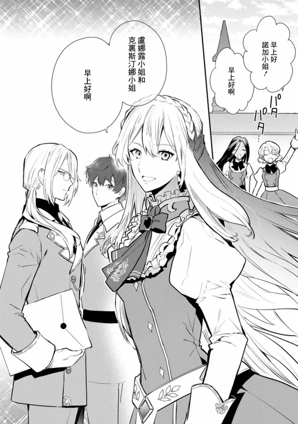 第25话