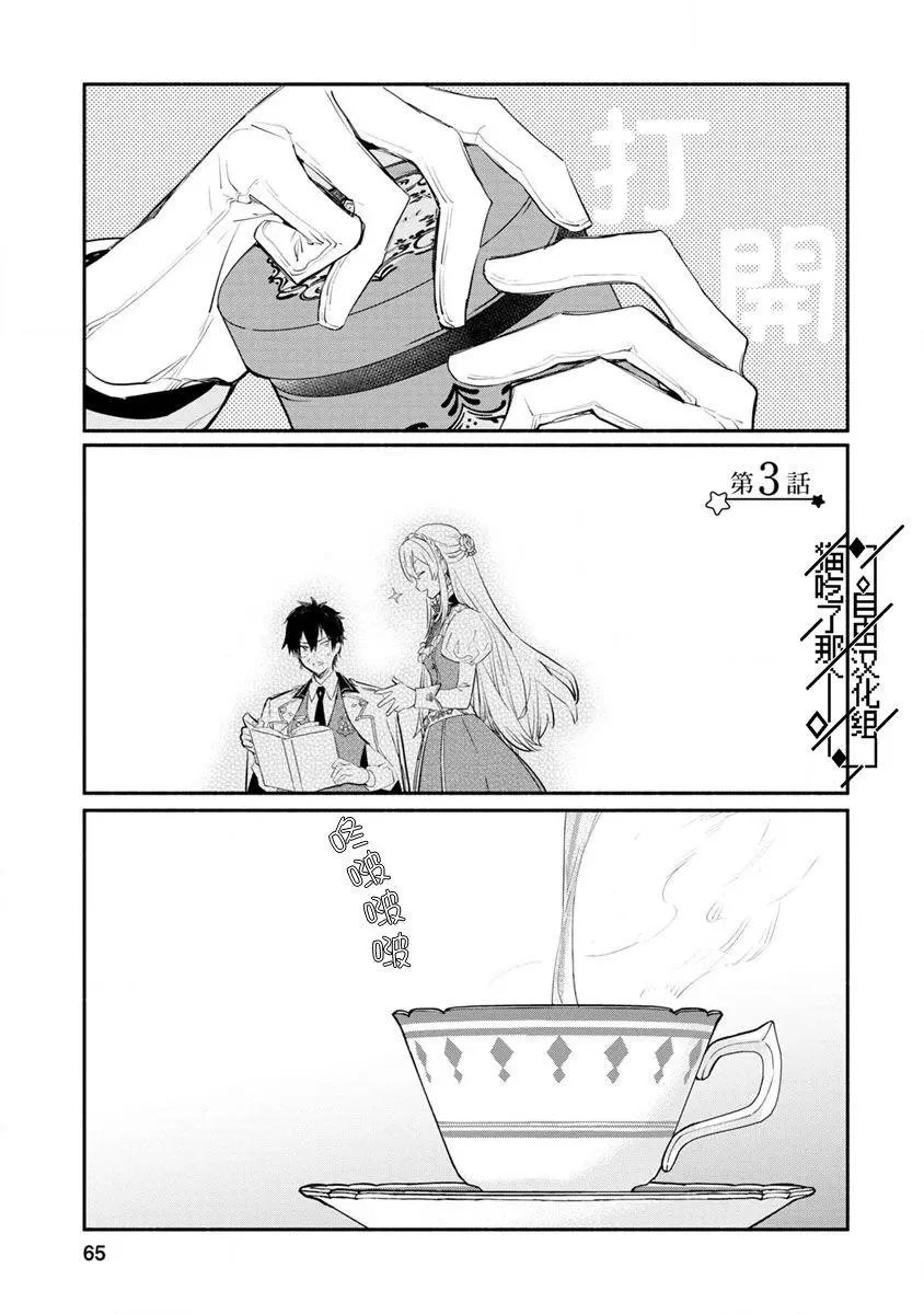 第03话