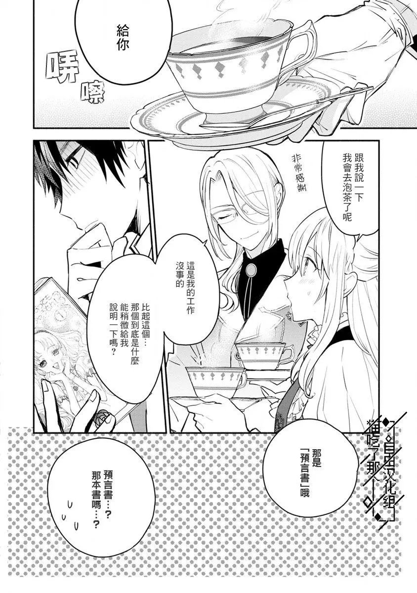第03话