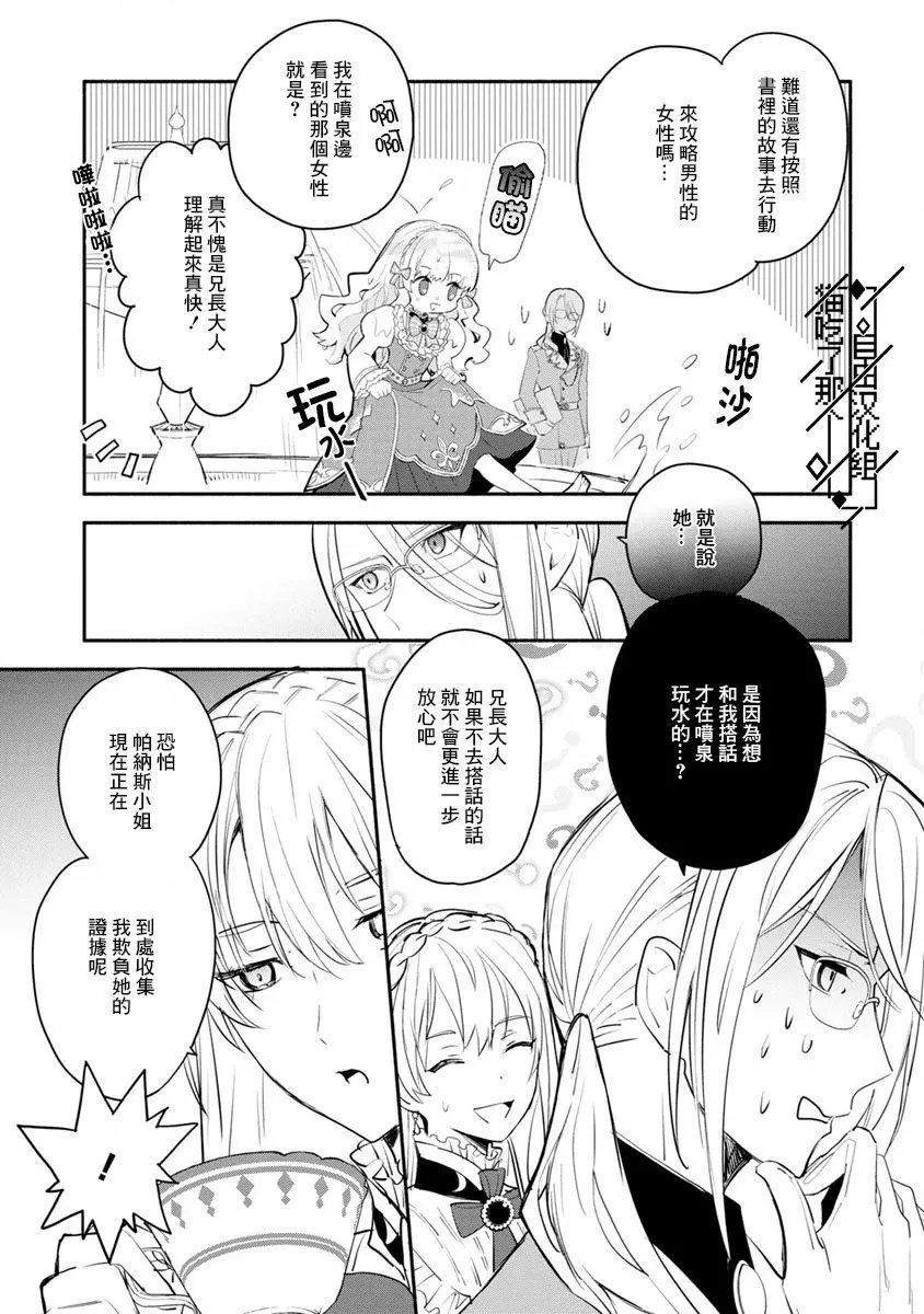 第03话