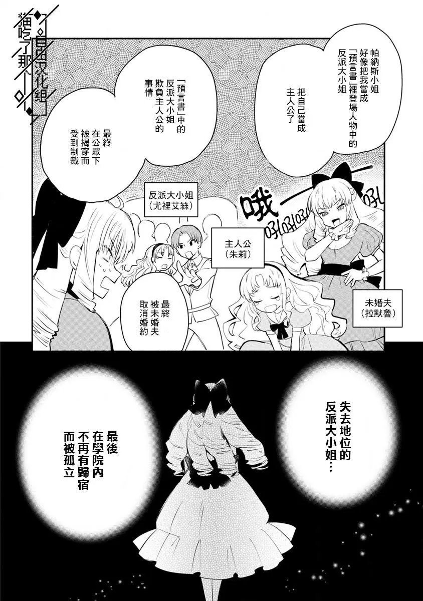 第03话