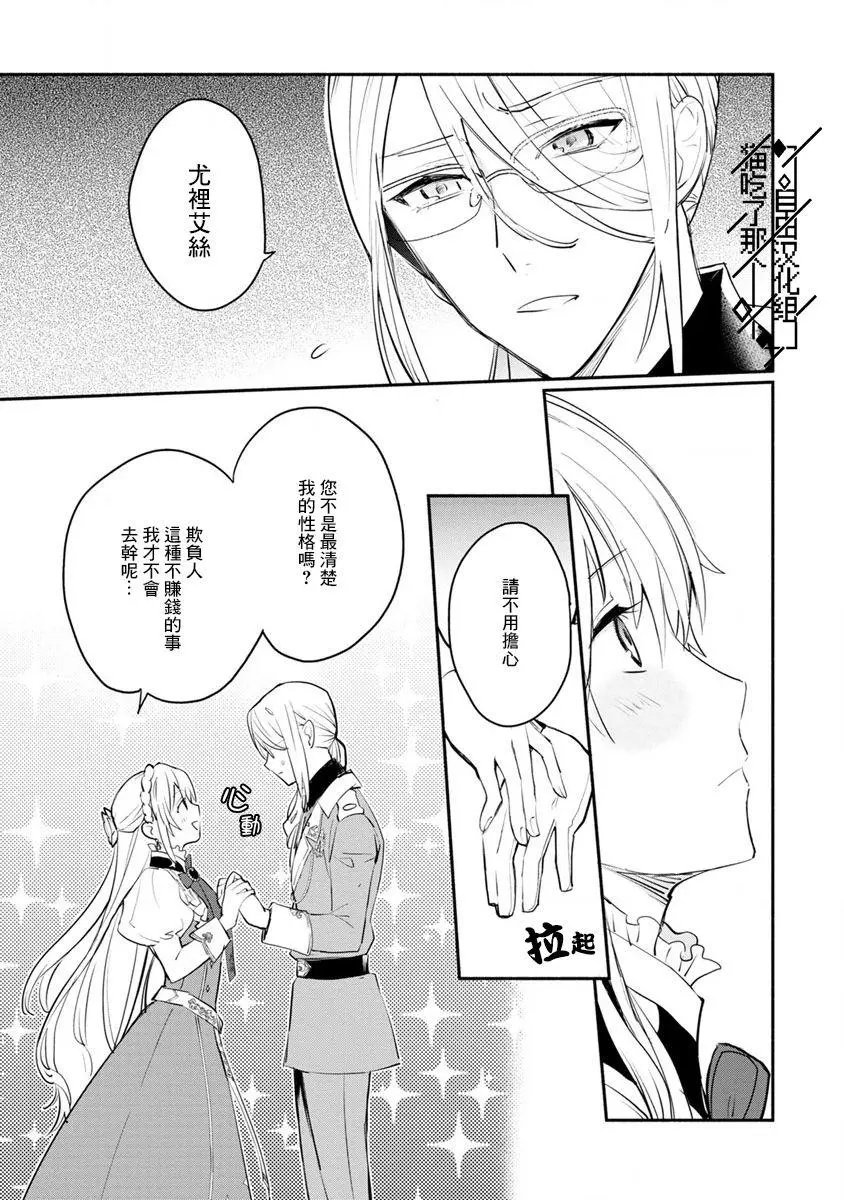 第03话