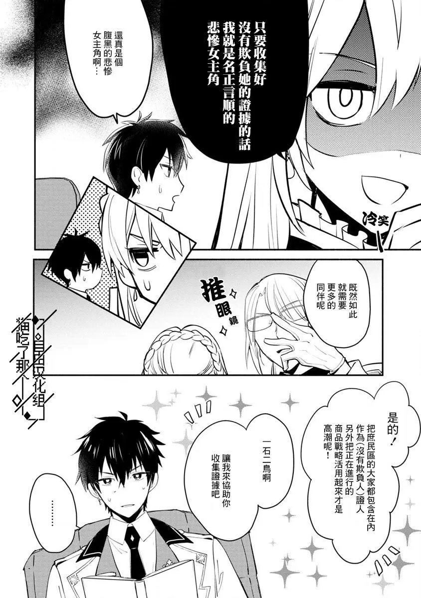 第03话