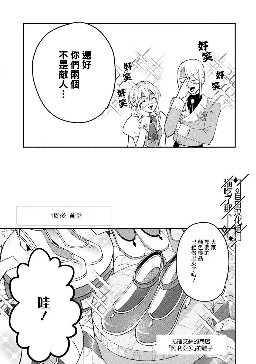第03话