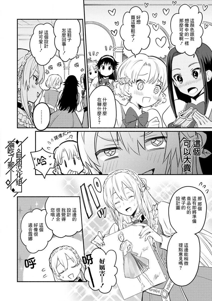 第03话