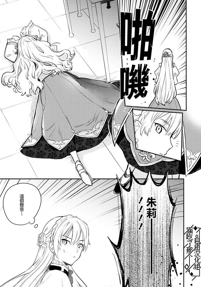 第03话