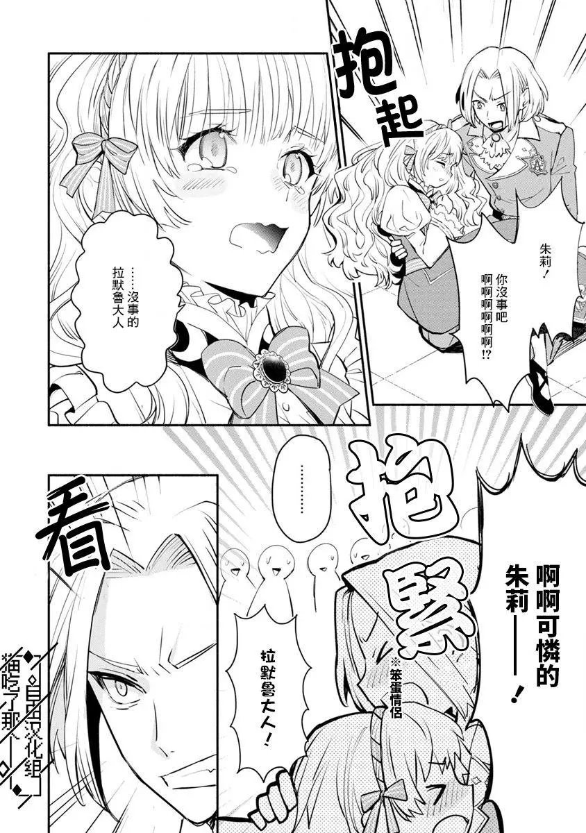 第03话