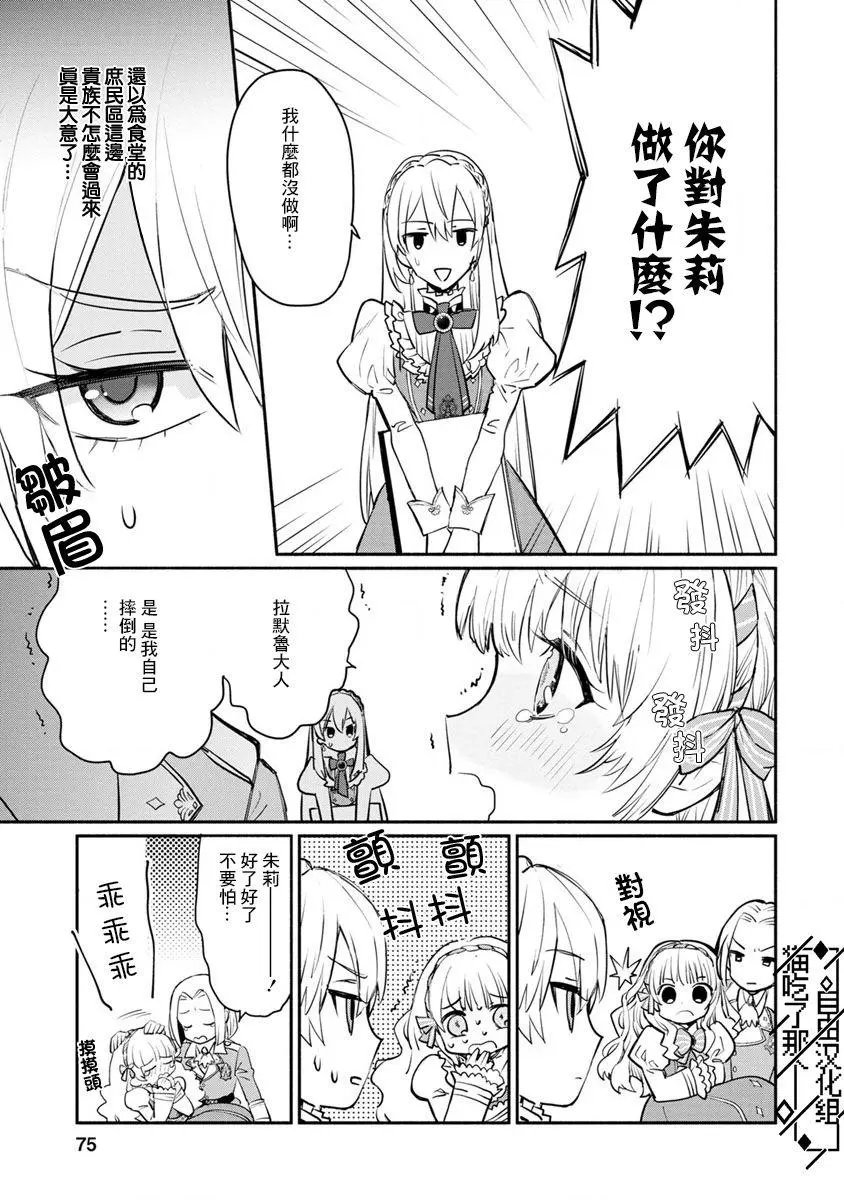 第03话