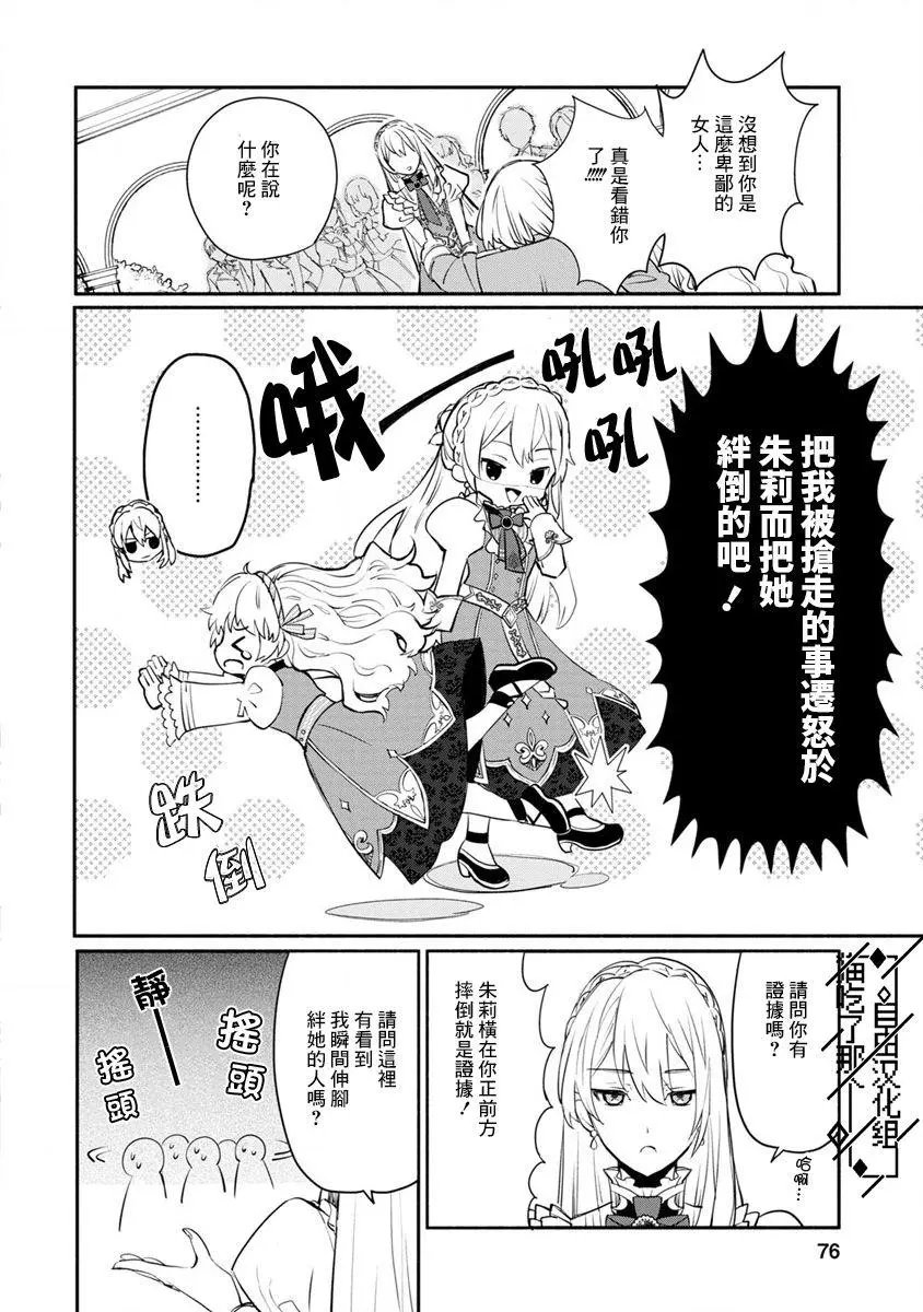 第03话