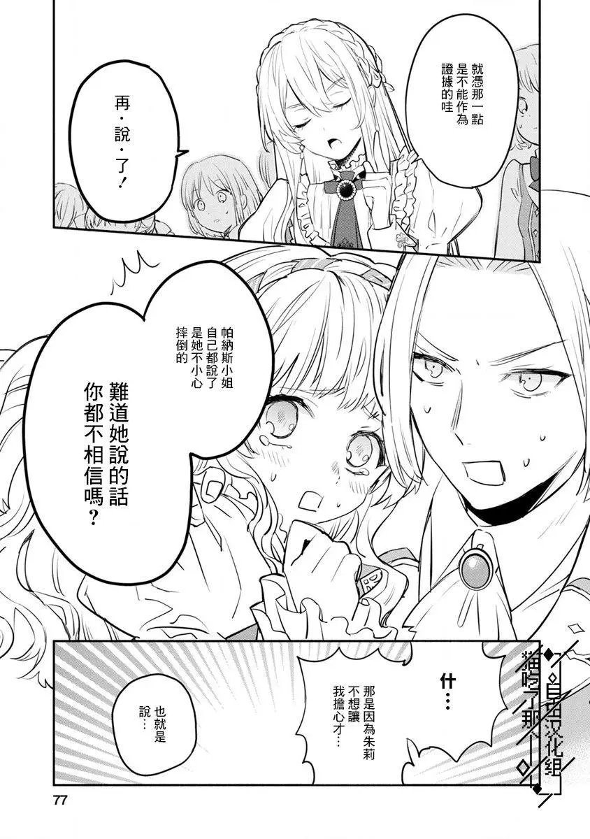第03话