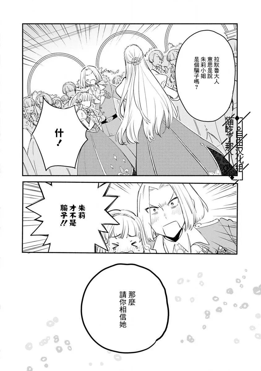 第03话