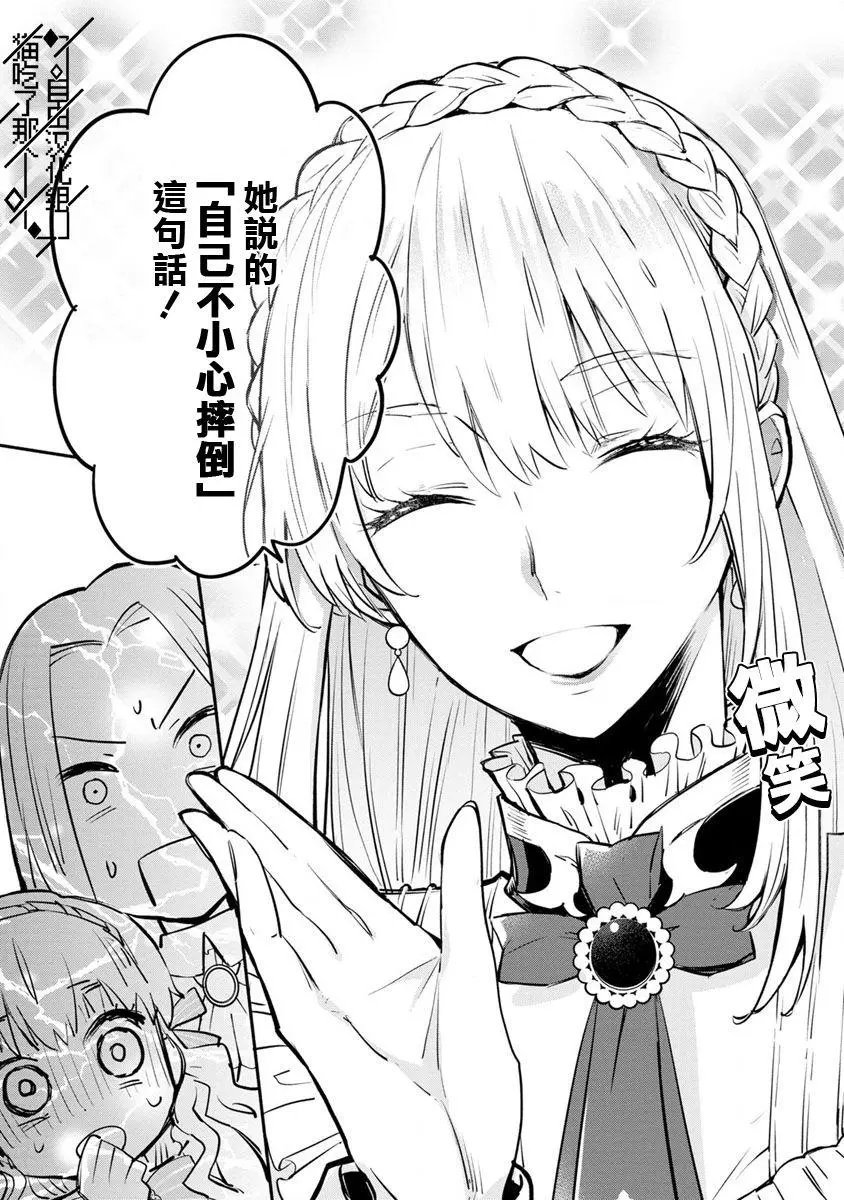 第03话