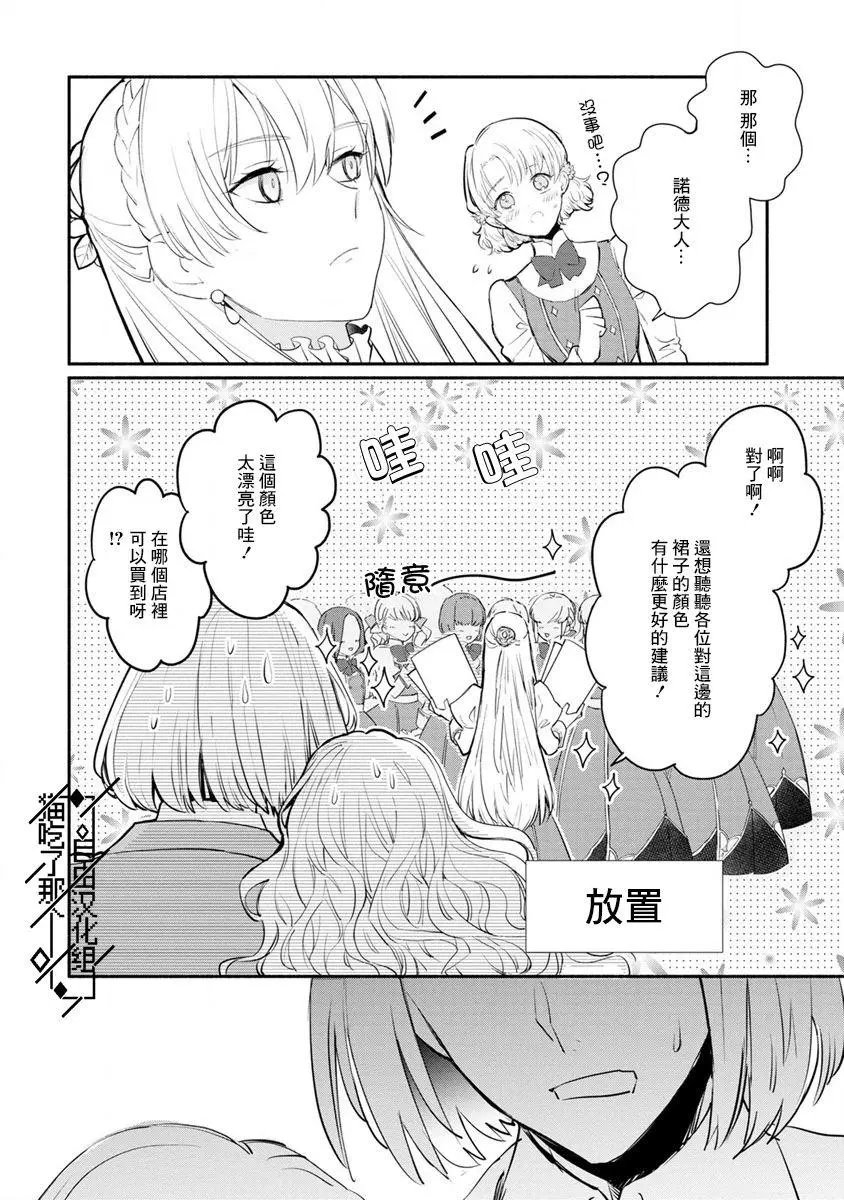 第03话