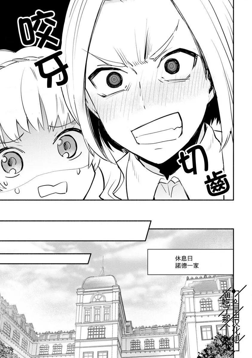 第03话