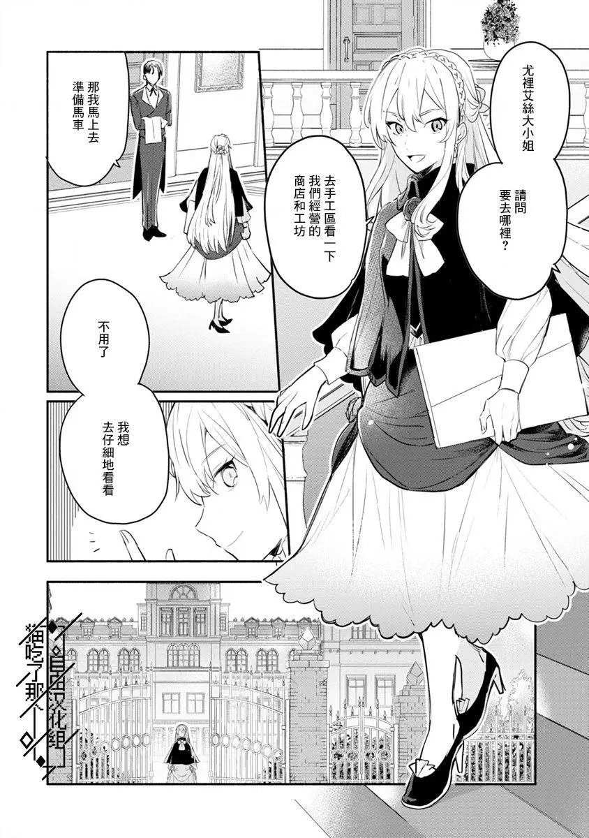 第03话