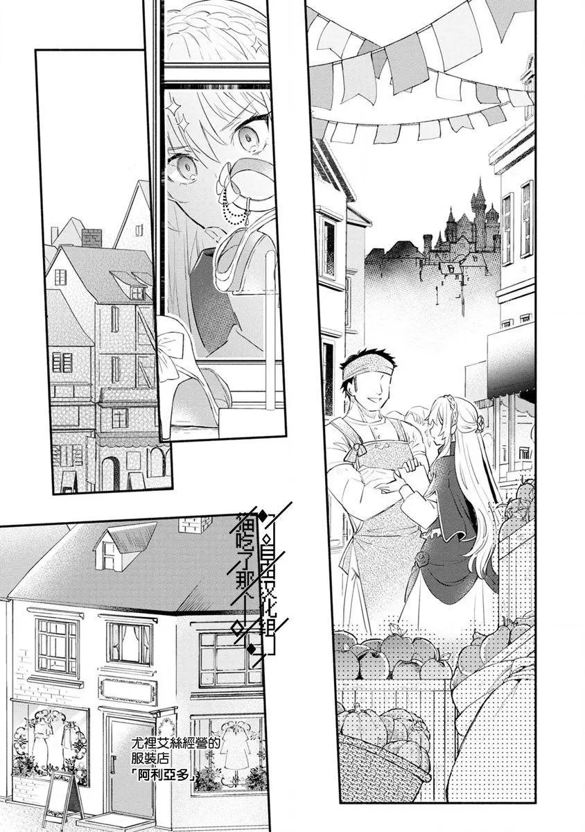 第03话