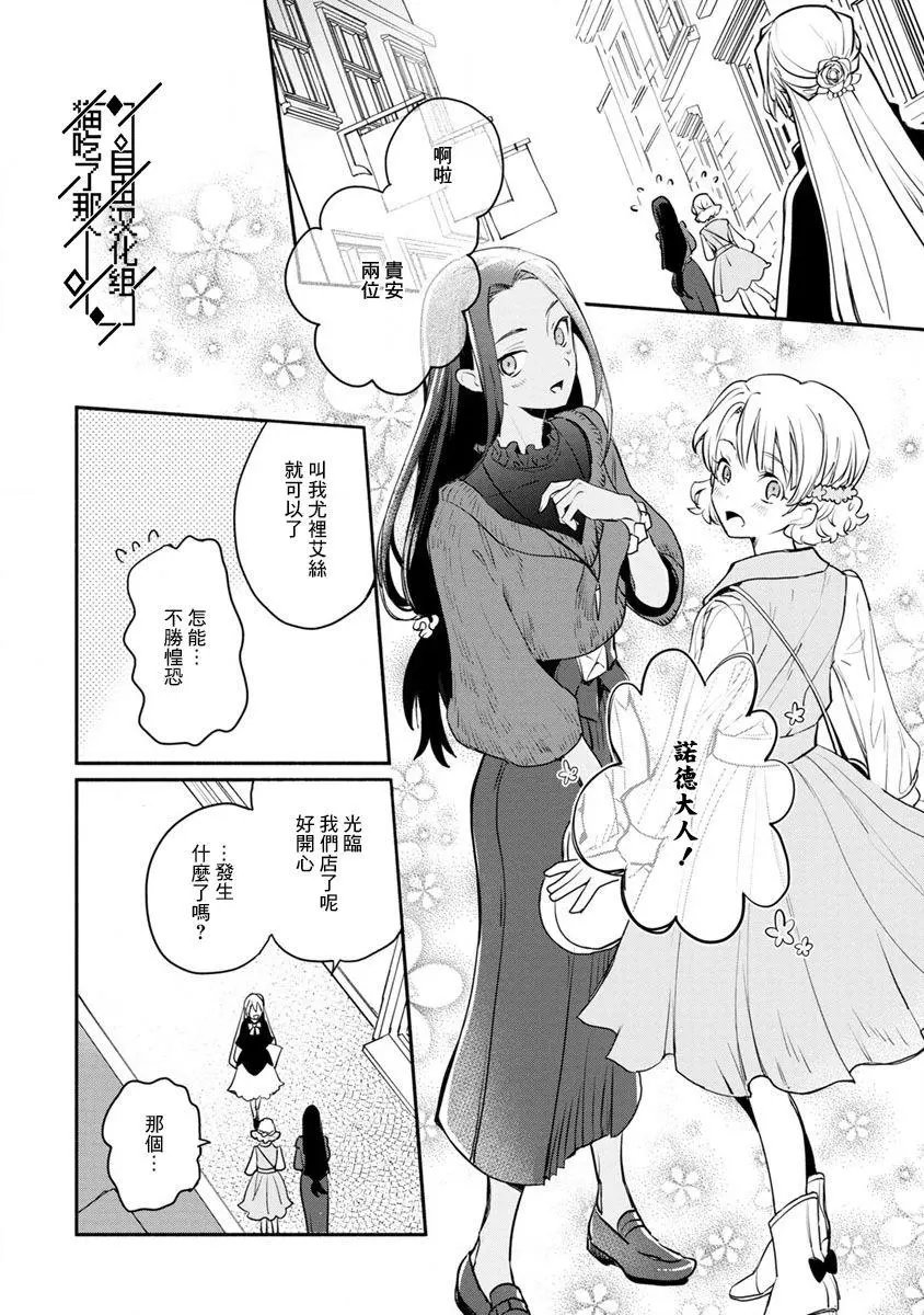 第03话
