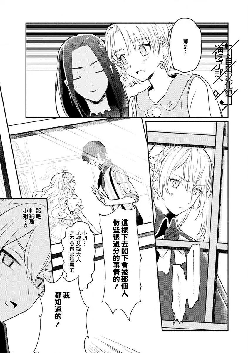 第03话