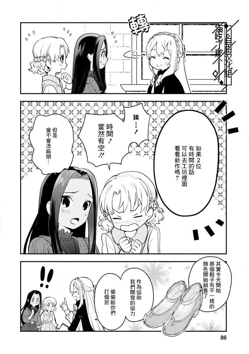 第03话