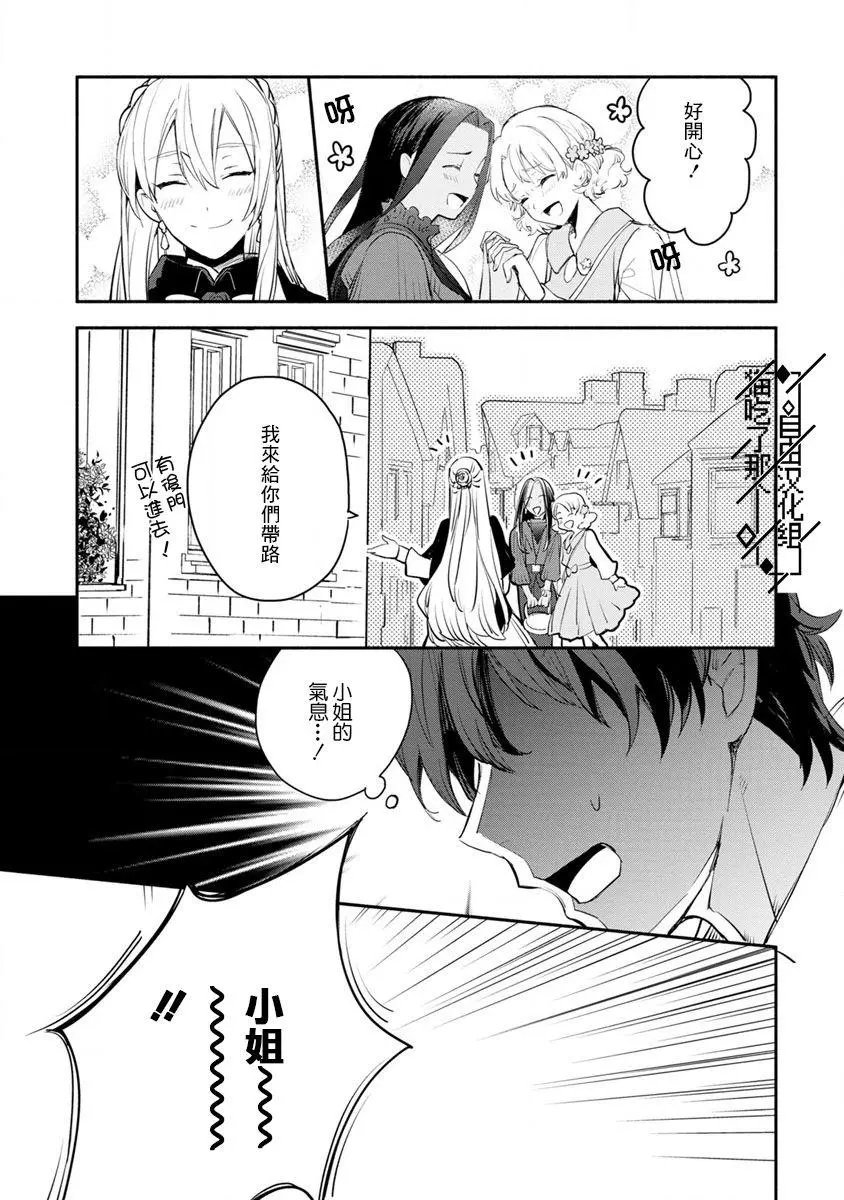 第03话