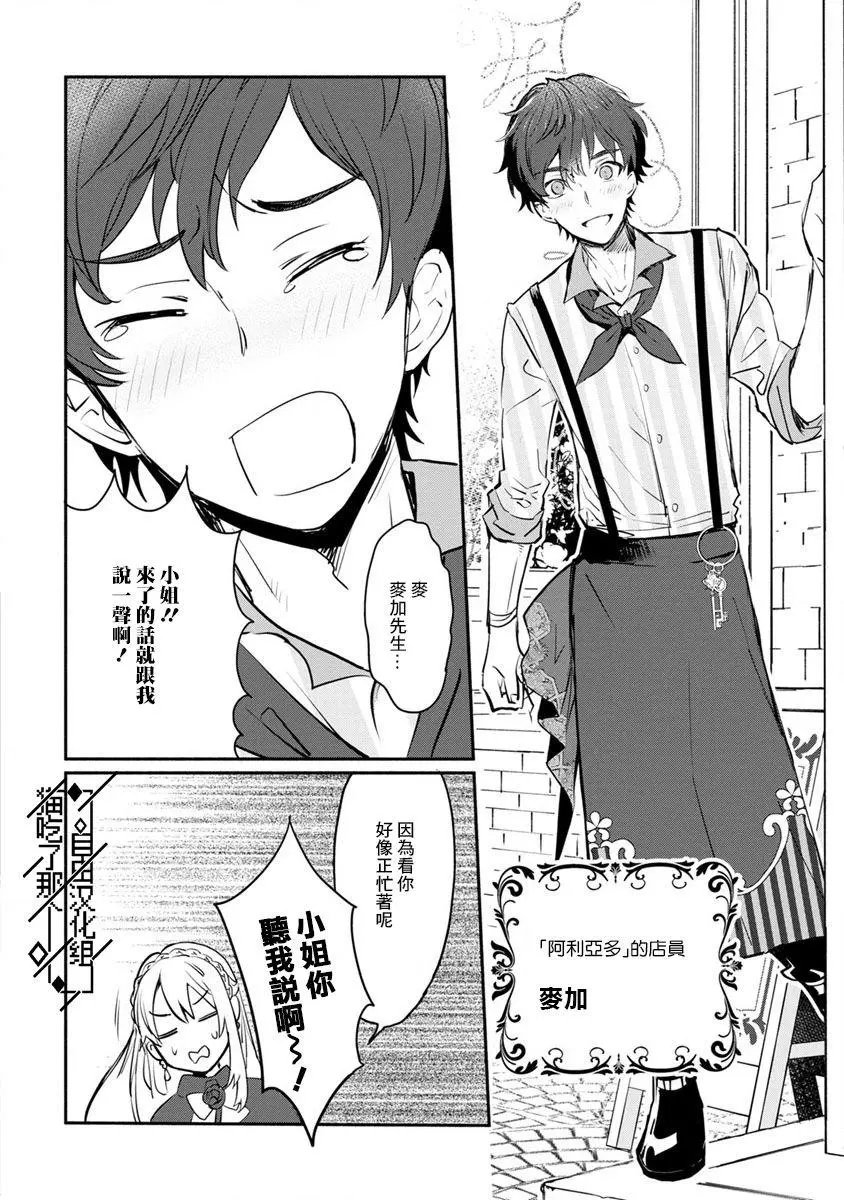 第03话