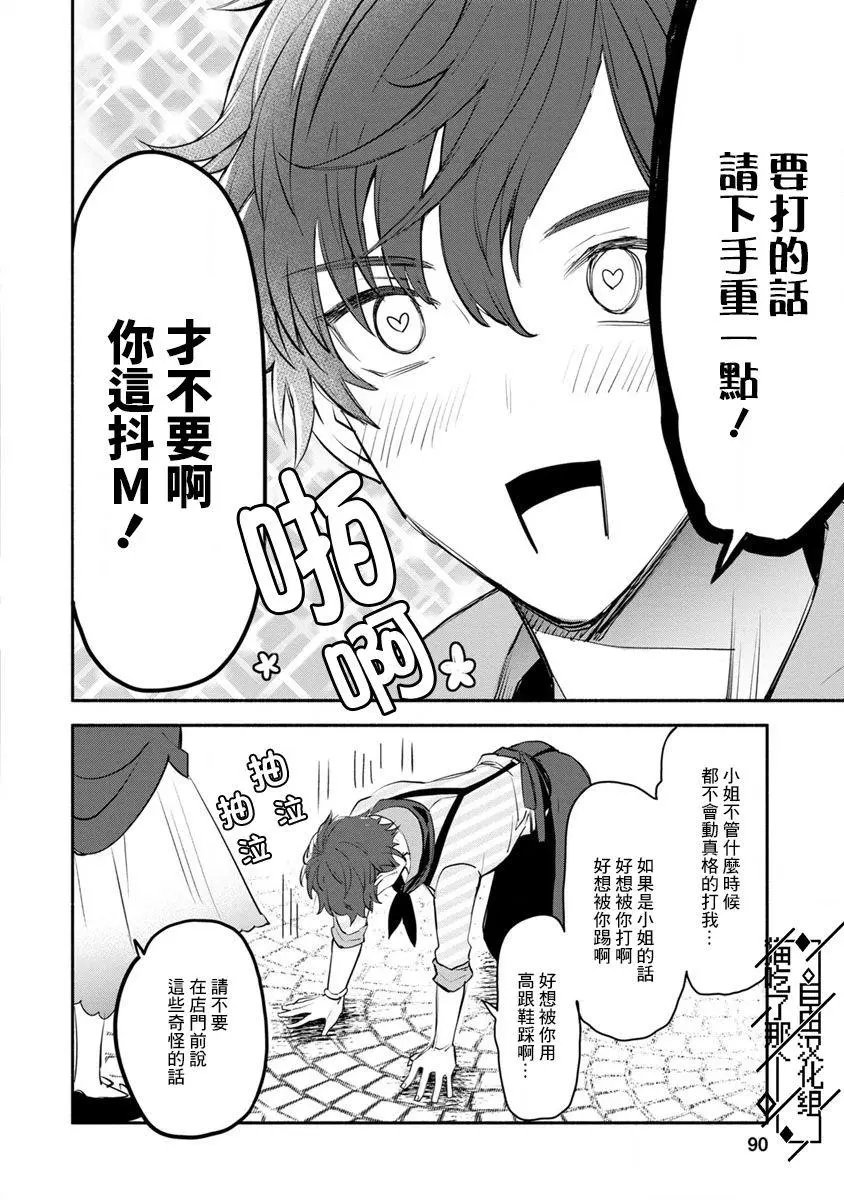 第03话