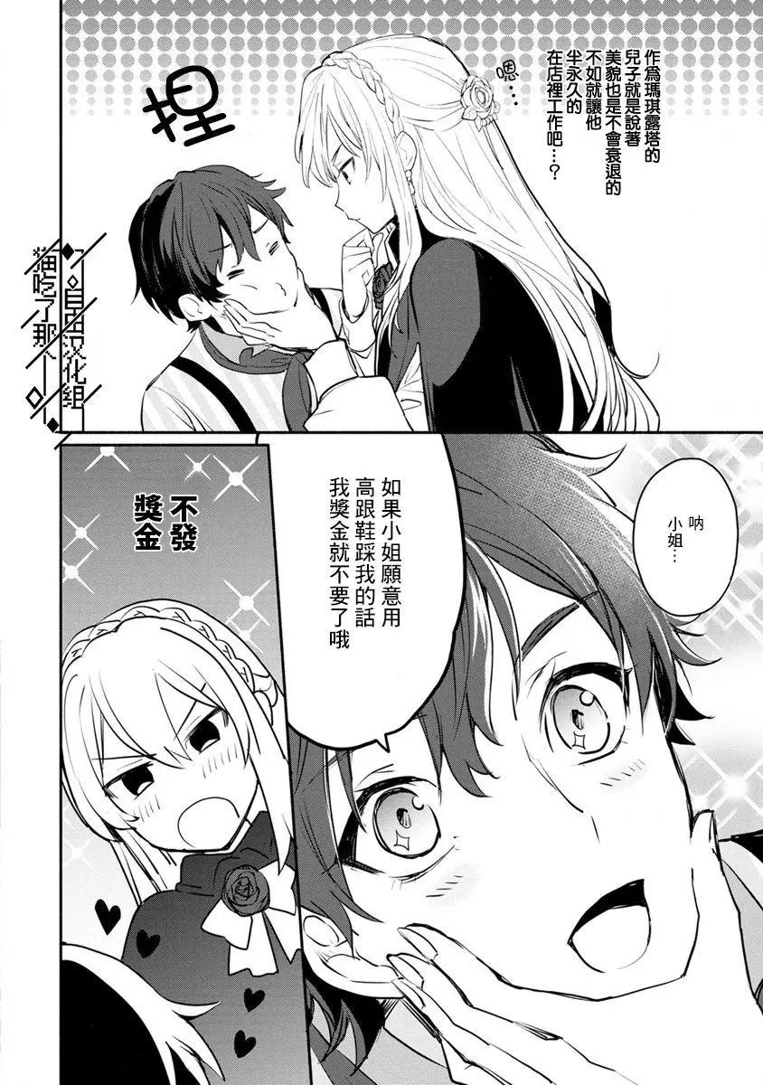 第03话