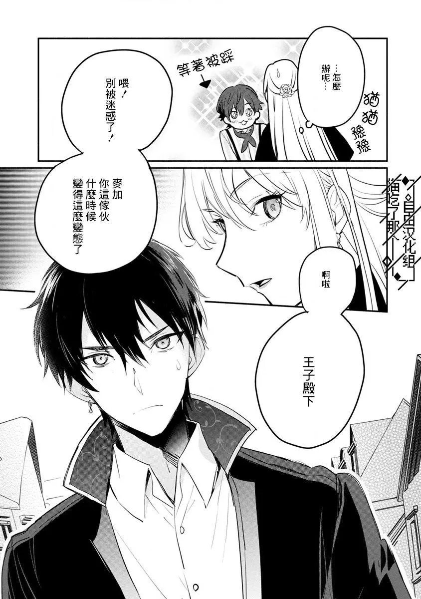 第03话