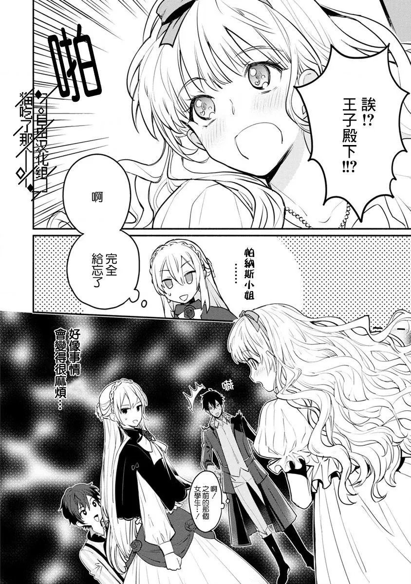 第03话