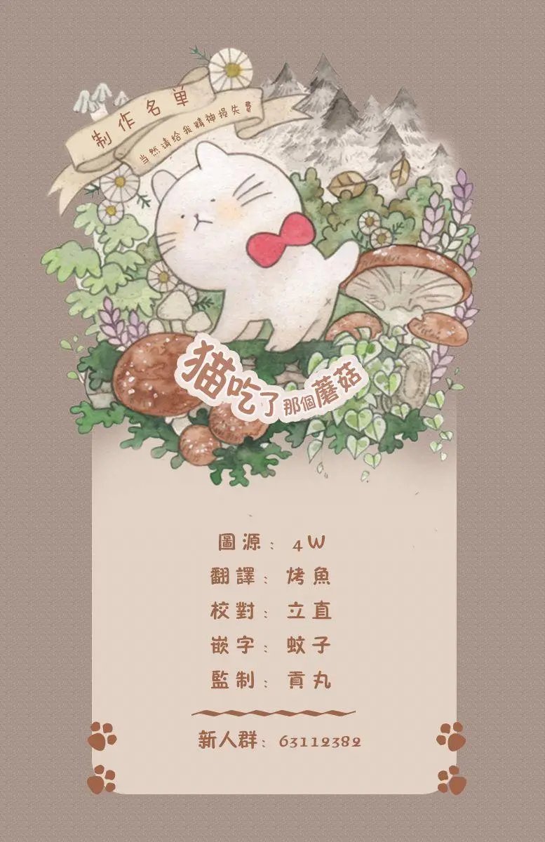 第03话