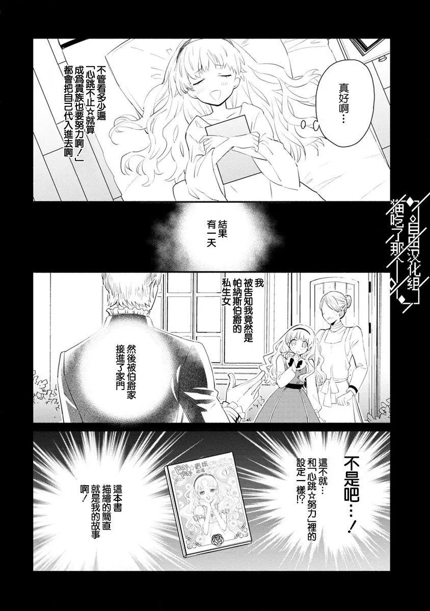 第04话