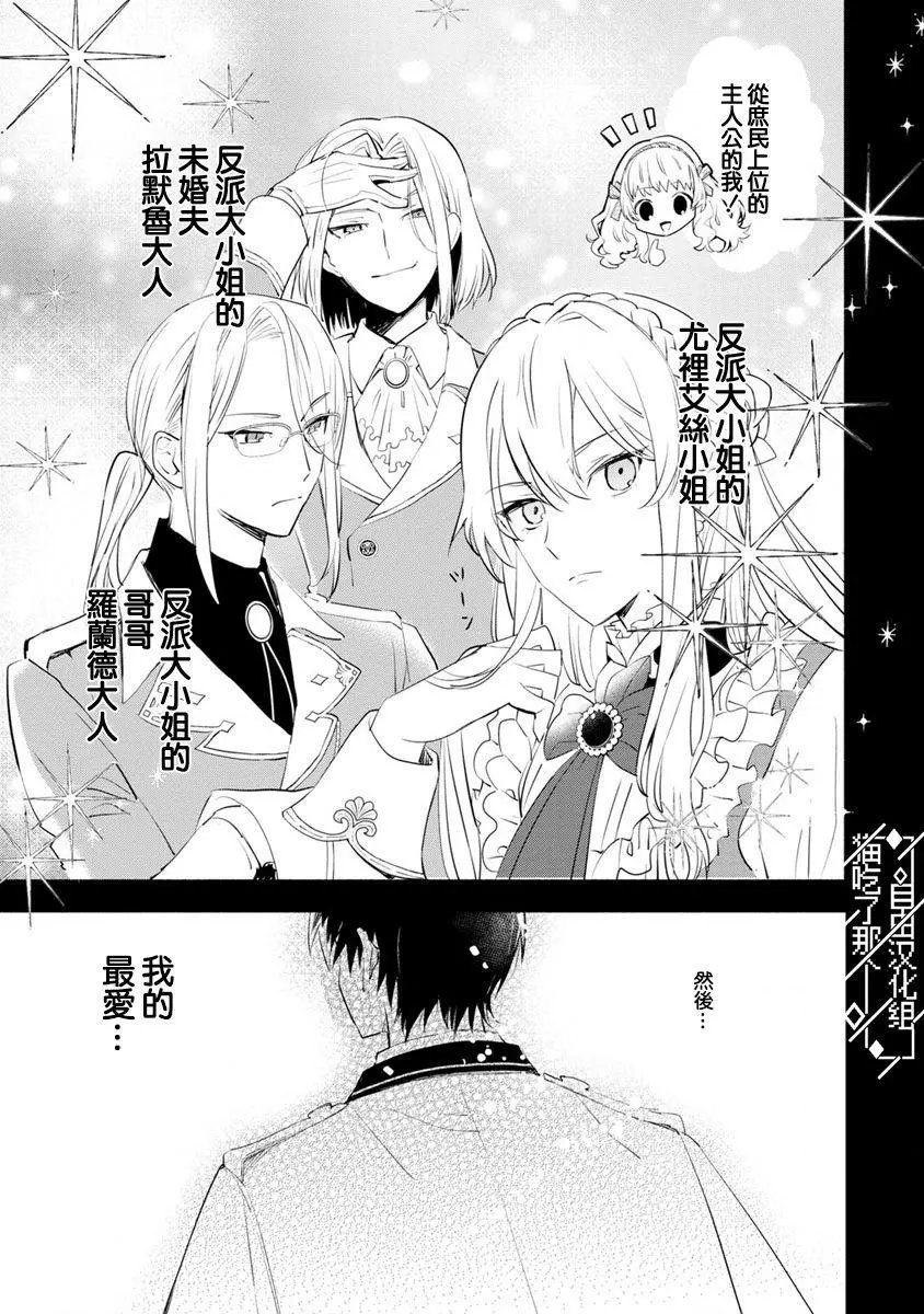 第04话