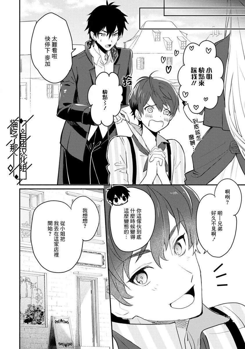第04话