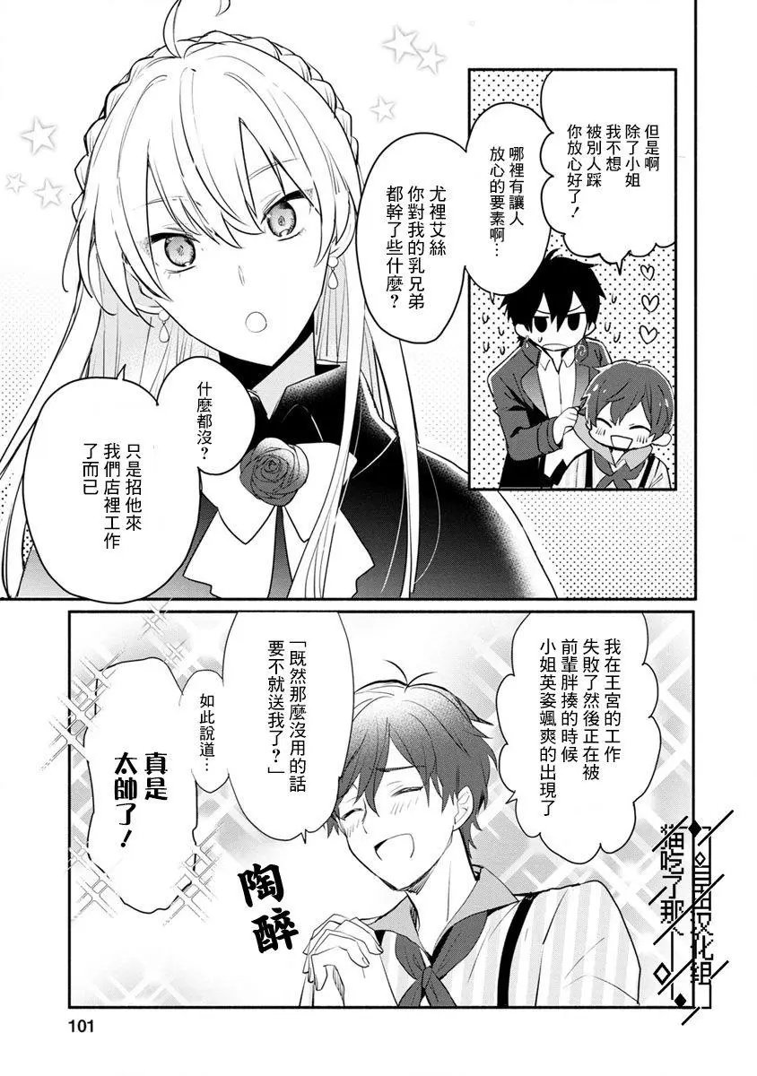 第04话