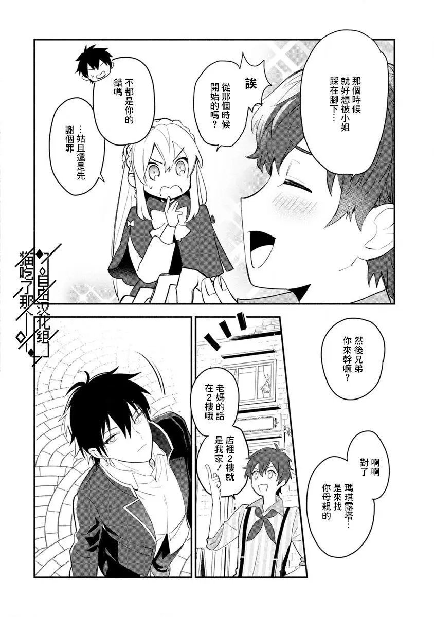 第04话