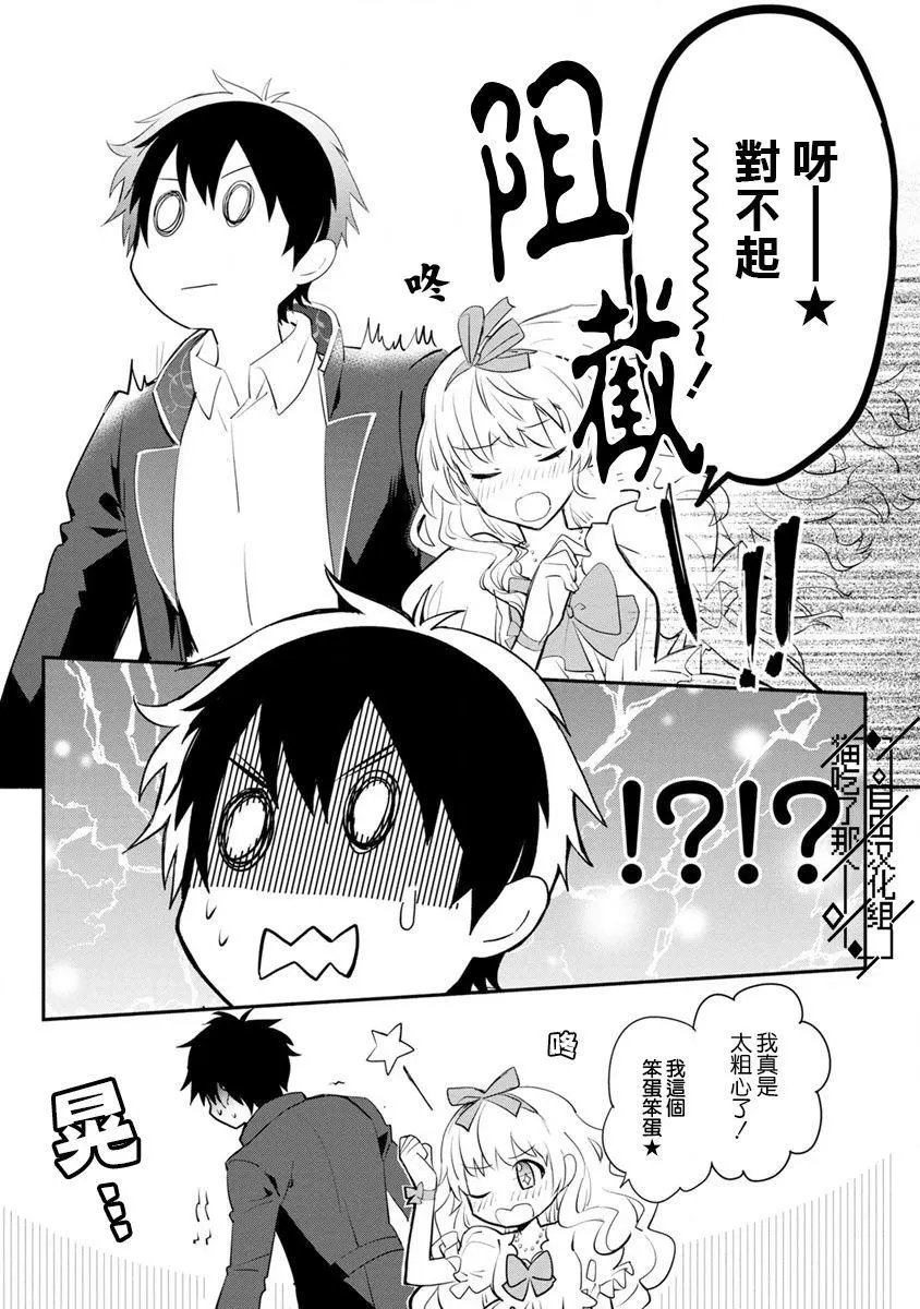 第04话
