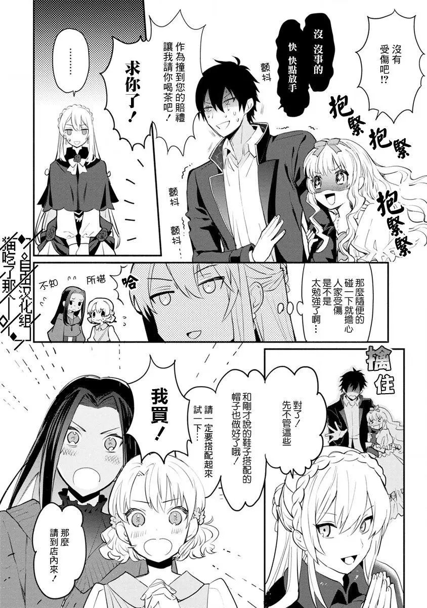 第04话