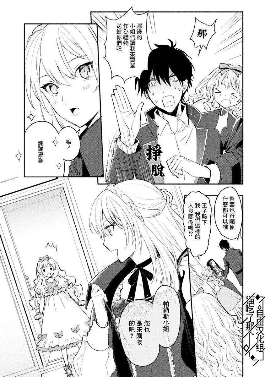 第04话