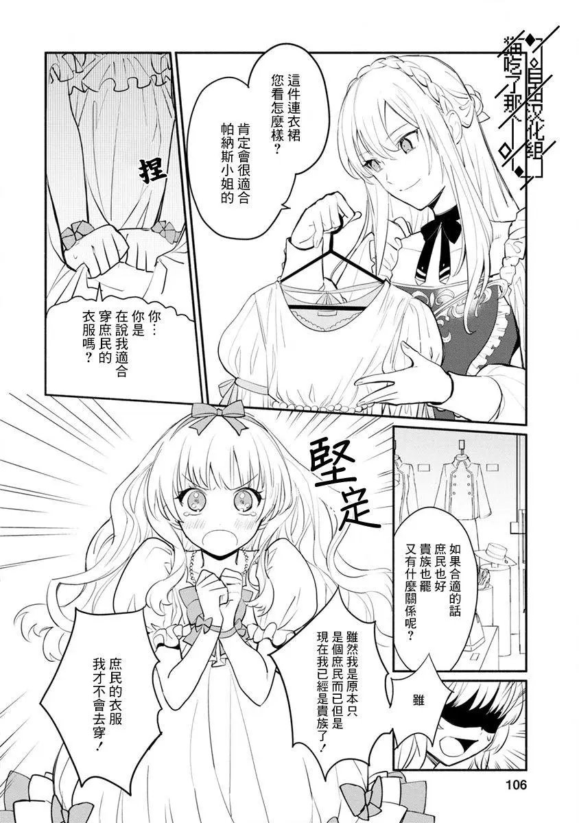 第04话