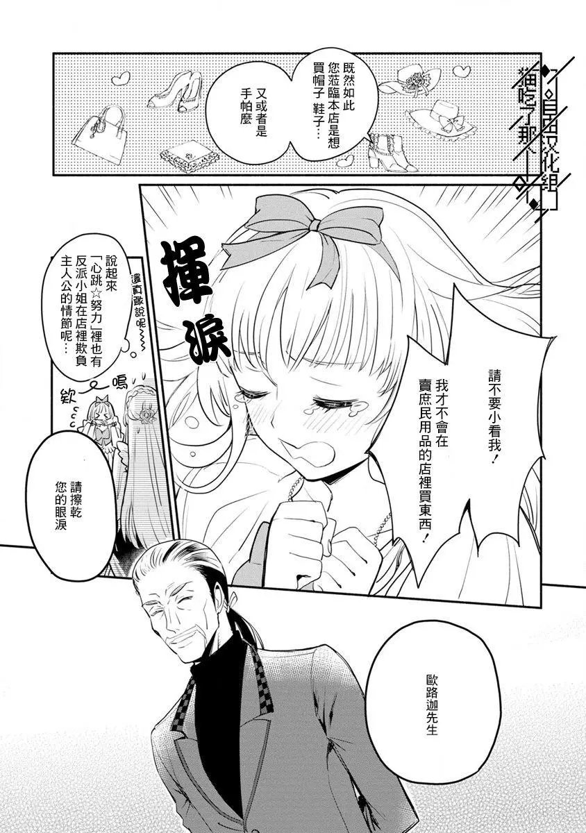 第04话