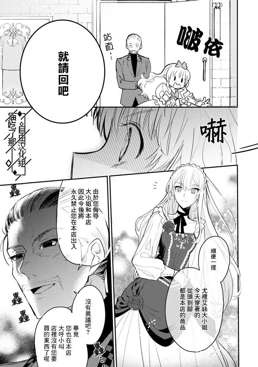 第04话