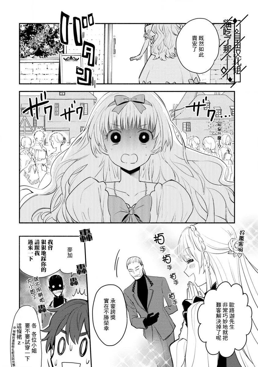 第04话