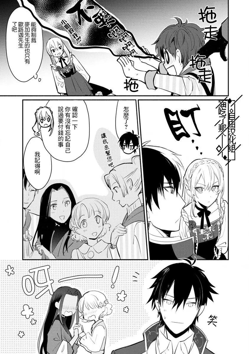 第04话