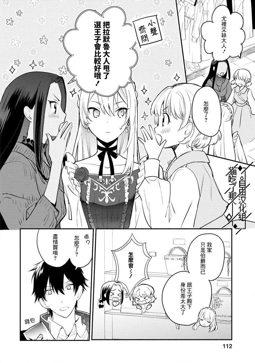 第04话