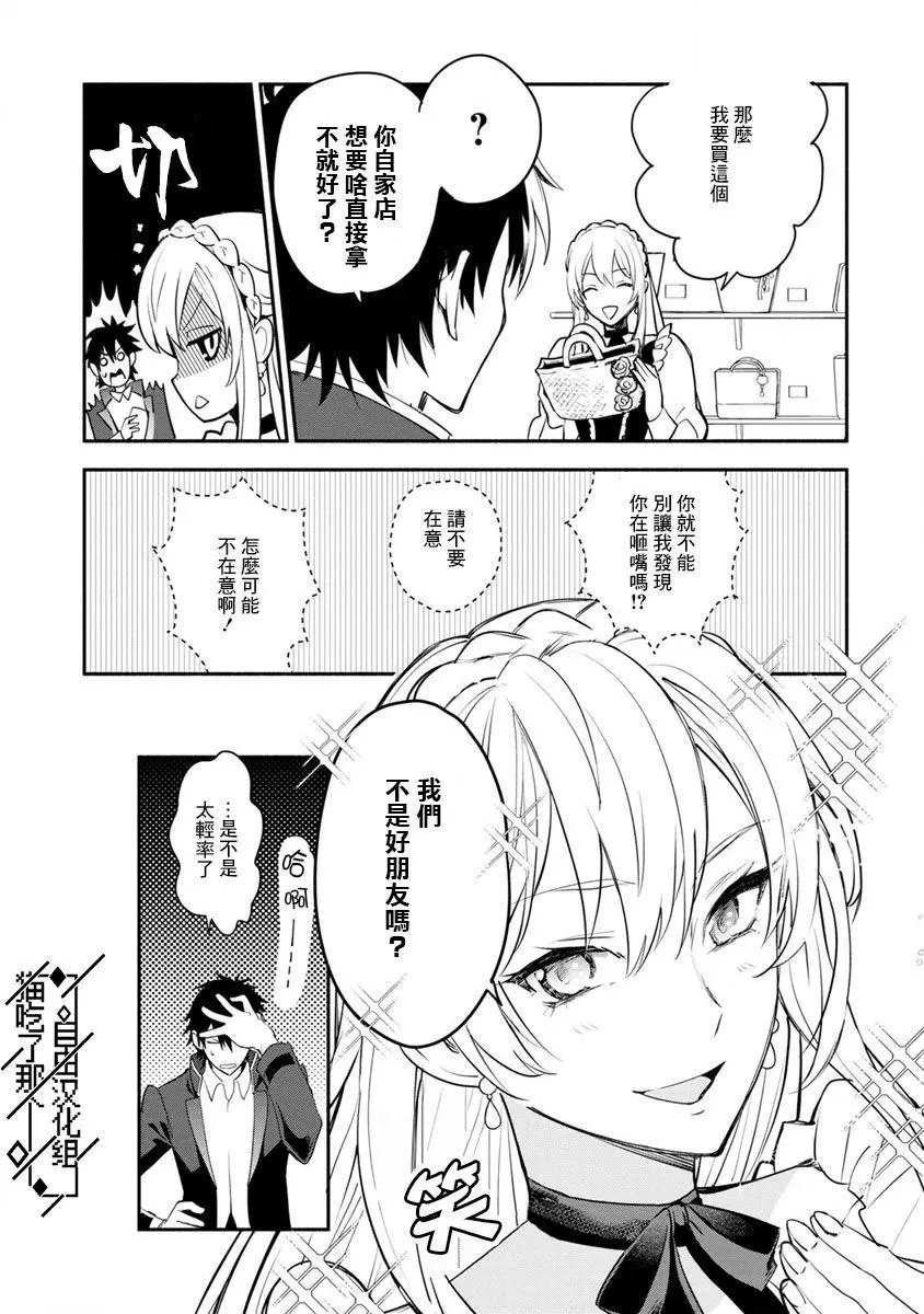 第04话