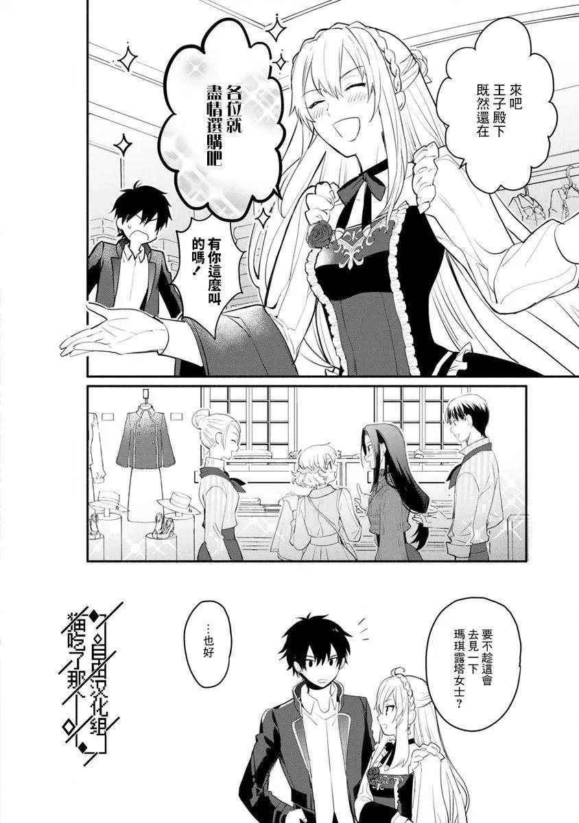 第04话