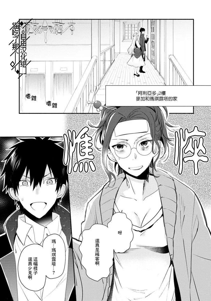 第04话