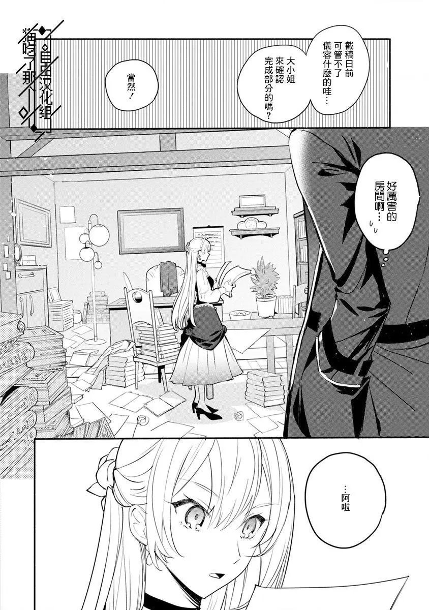 第04话