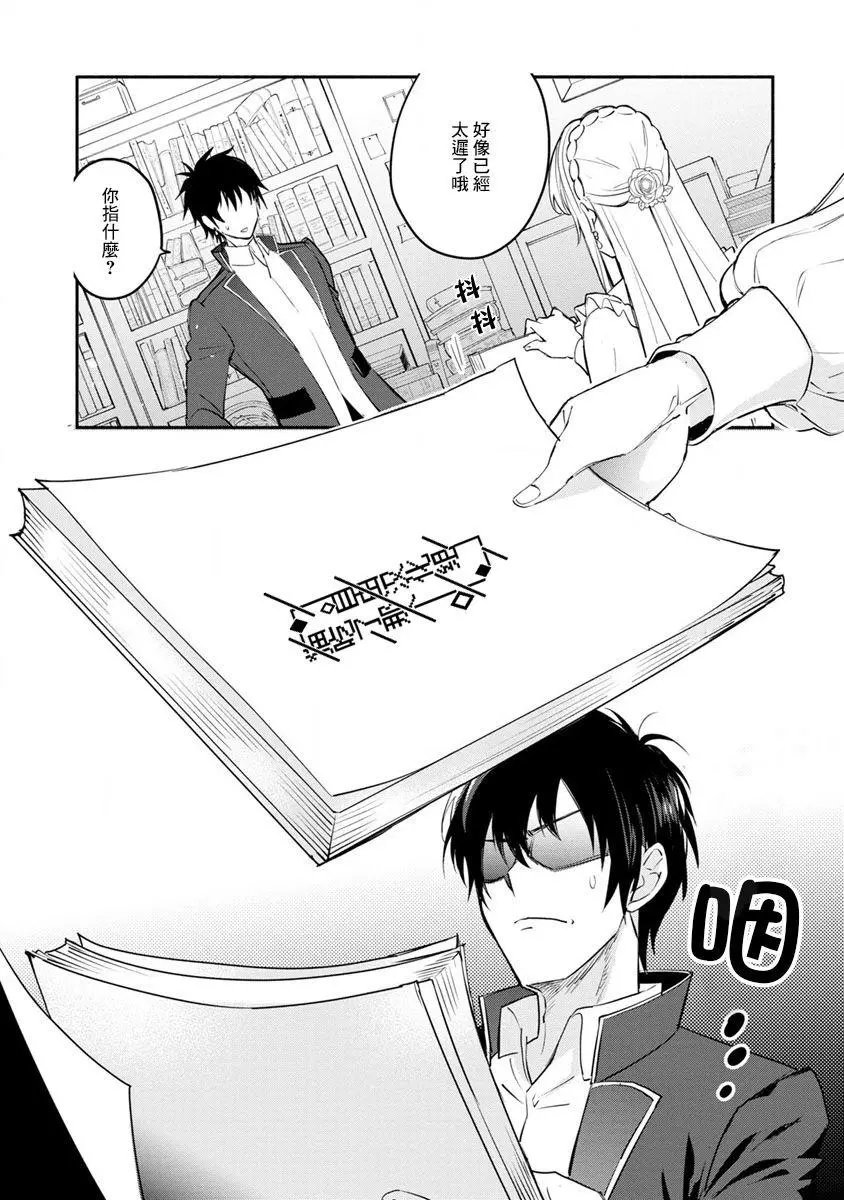 第04话