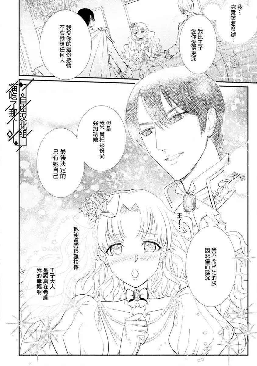 第04话